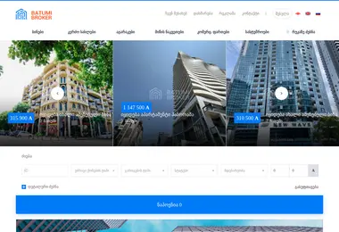 Screenshot of batumibroker.ge