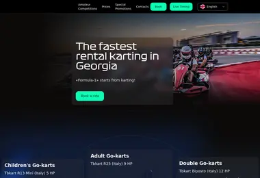 Скриншот batumikarting.ge