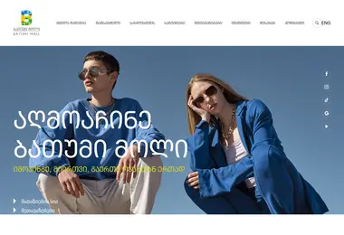 Preview from 03.10.2025