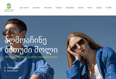 Preview from 08.12.2025