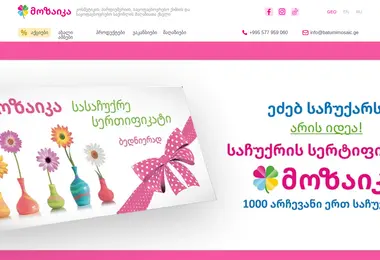 Preview from 08.12.2025