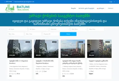 batumirealestate.ge-ის ეკრანის სურათი
