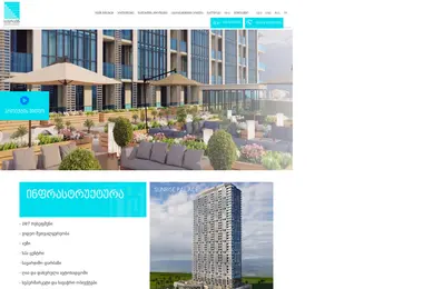 batumiresidence.ge-ის ეკრანის სურათი