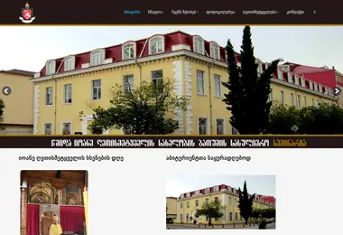 Предпросмотр от 29.11.2025