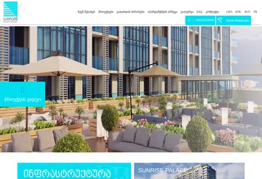 Screenshot of batumisunrise.ge