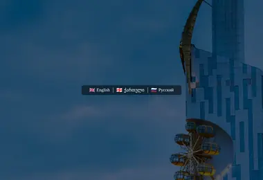 Скриншот batumitower.ge