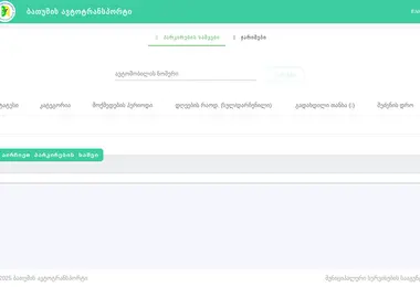 Предпросмотр от 28.11.2025