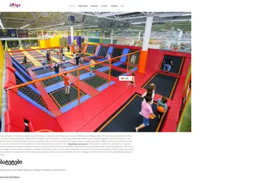 batutcenter.ge-ის ეკრანის სურათი