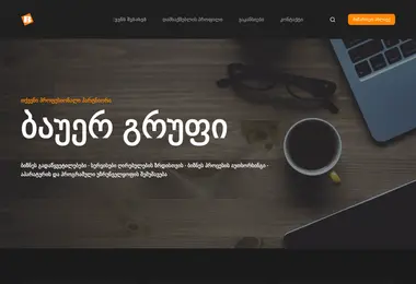 Preview from 08.12.2025