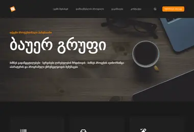 Preview from 08.12.2025