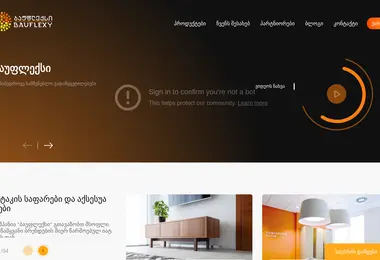 bauflexy.ge-ის ეკრანის სურათი