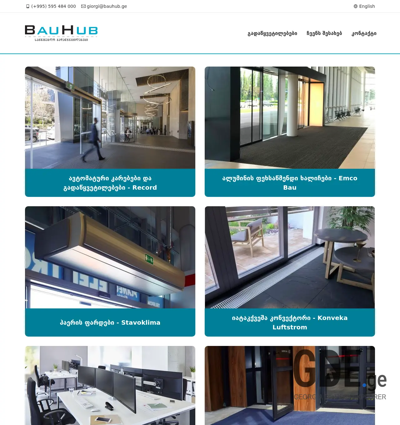 Screenshot of the site bauhub.ge at 2025-11-30