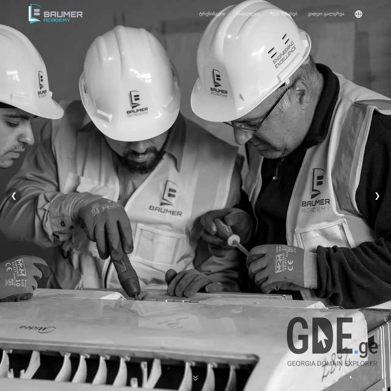 Screenshot of the site baumeracademy.ge at 2025-12-08