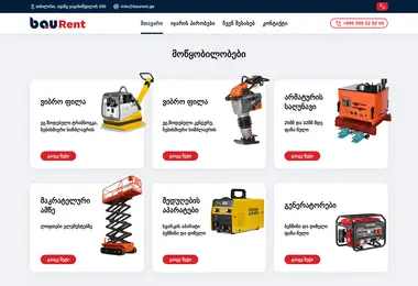 Preview from 08.12.2025