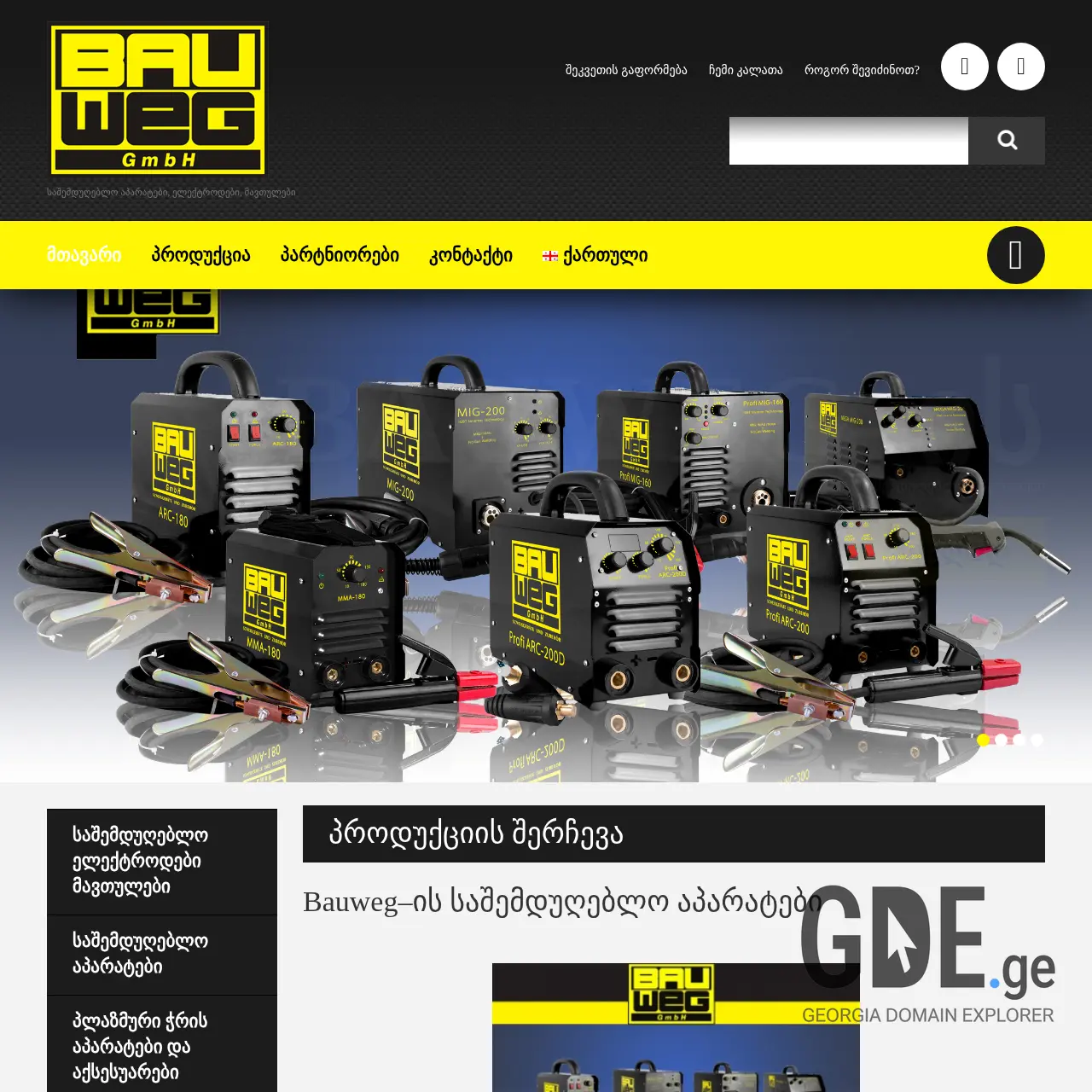 Screenshot of the site bauweg.ge at 2025-12-15