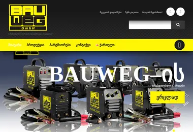 Preview from 24.11.2025