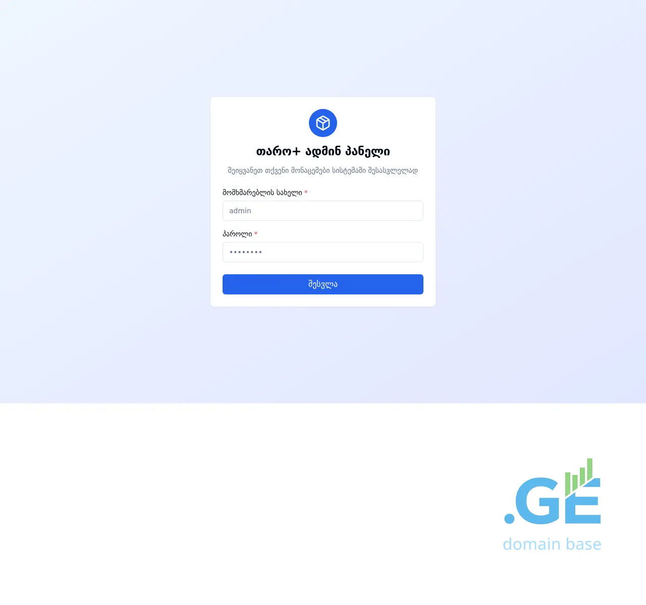 Screenshot of the site bay.ge at 2025-10-26