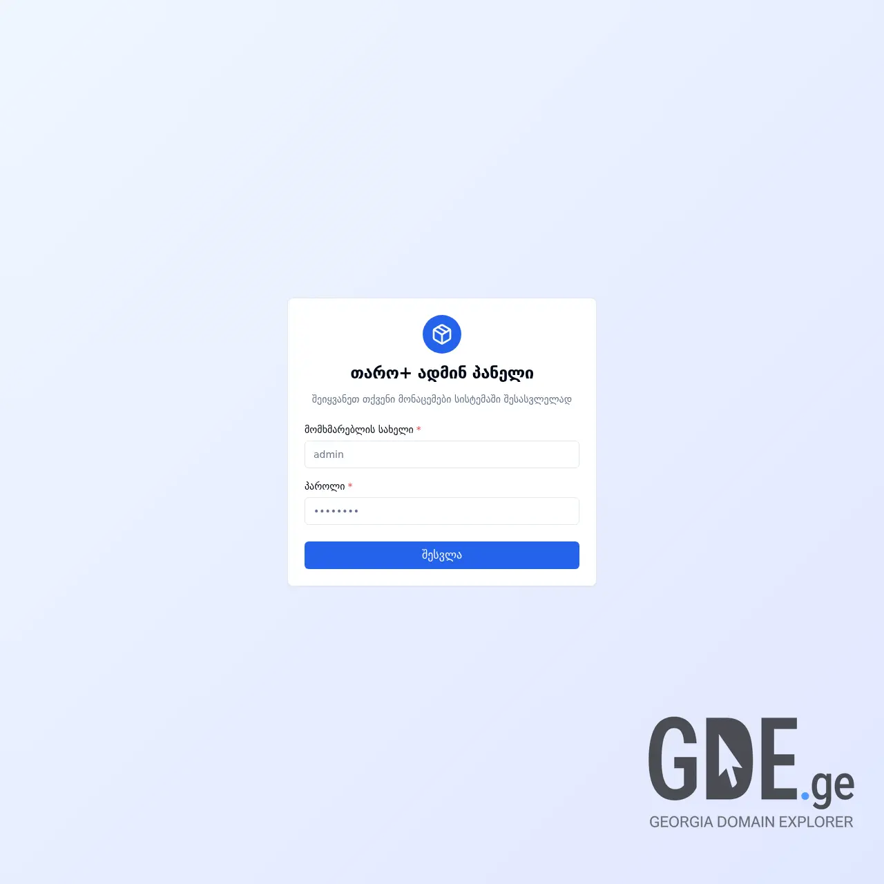 Screenshot of the site bay.ge at 2025-12-15