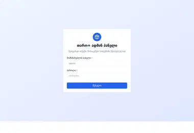 Screenshot of bay.ge