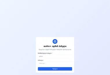 Preview from 15.12.2025