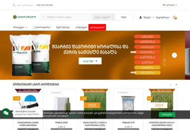 Screenshot of bayer.ge