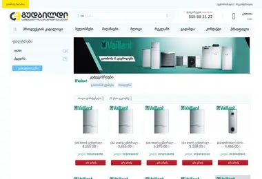 Screenshot of baymak.ge