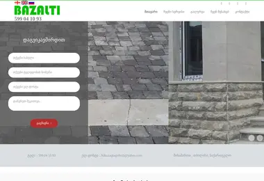 Screenshot of bazalti.ge