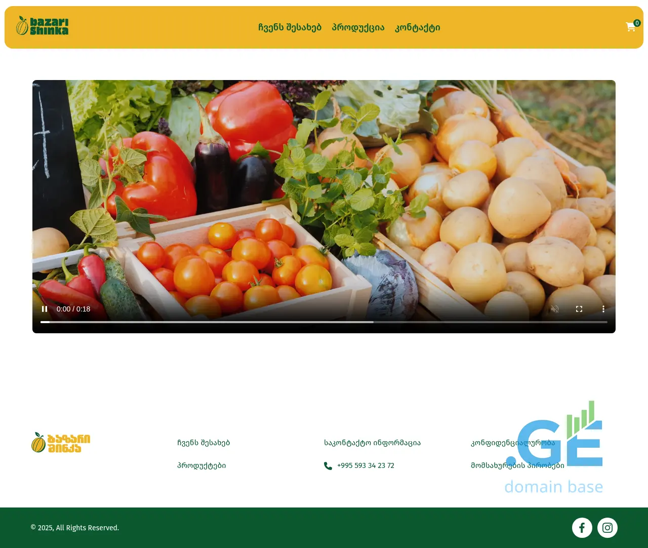 Screenshot of the site bazarishinka.ge