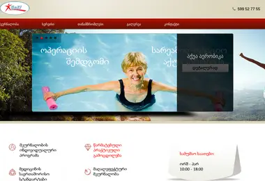 bazi.ge-ის ეკრანის სურათი