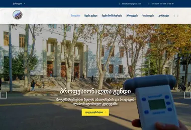 Preview from 18.12.2025