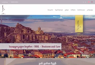 Screenshot of bbk.ge