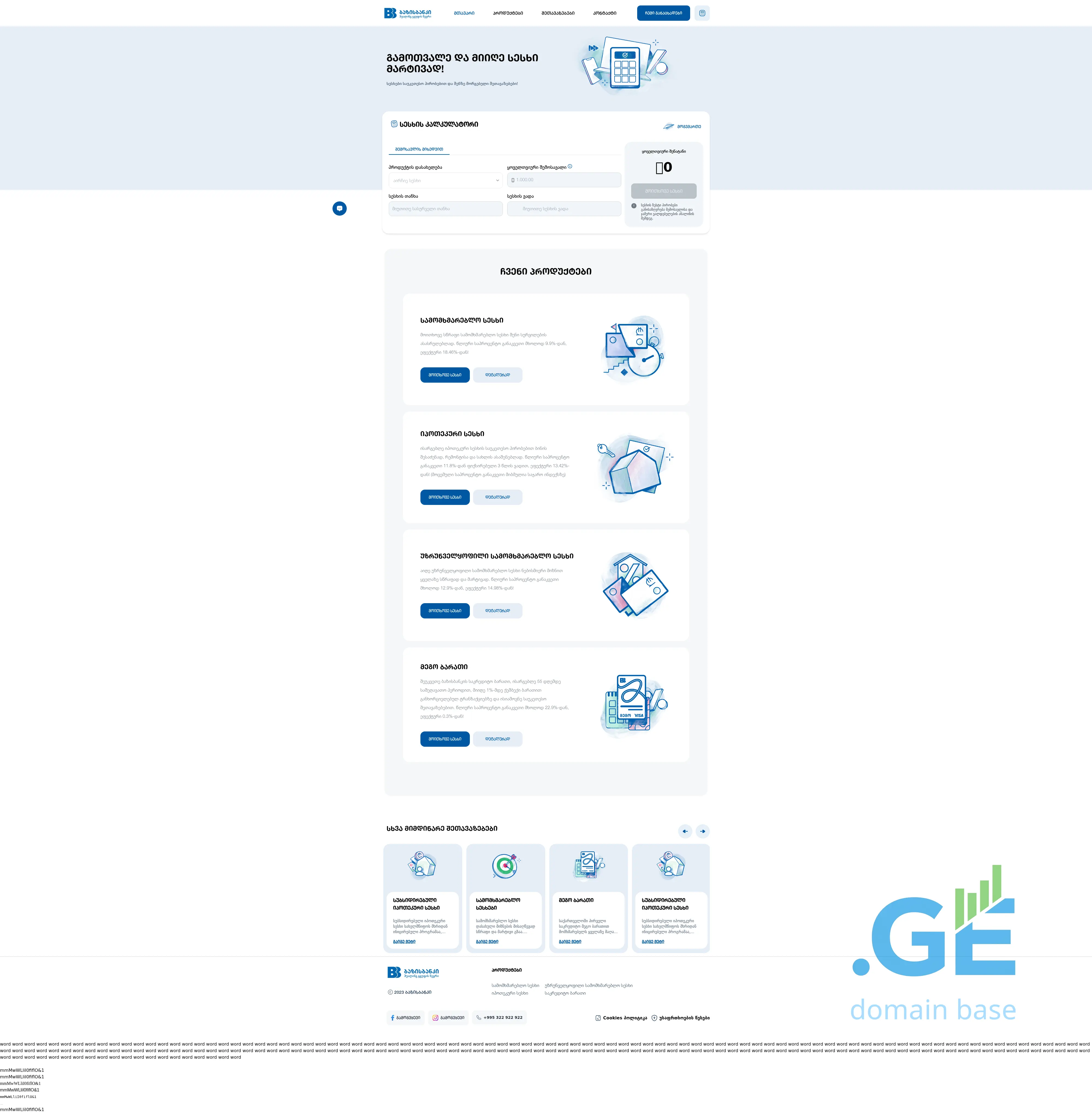 Screenshot of the site bbkraditi.ge