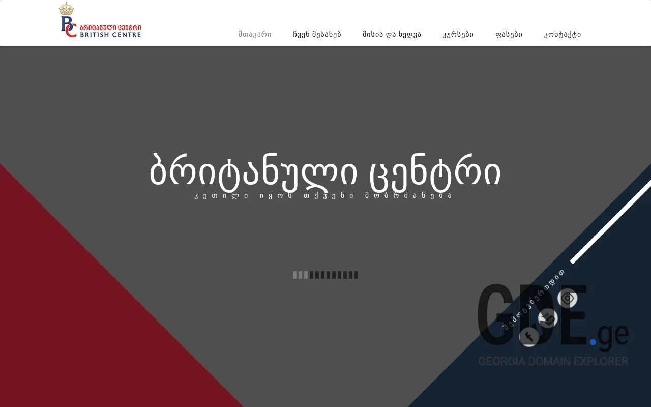 Screenshot of the site bc.ge at 2025-11-28