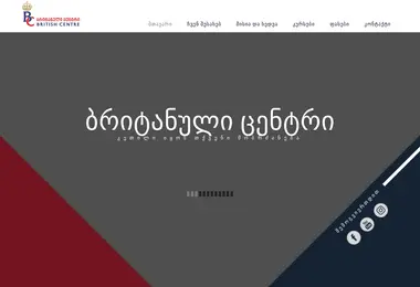 Скриншот bc.ge