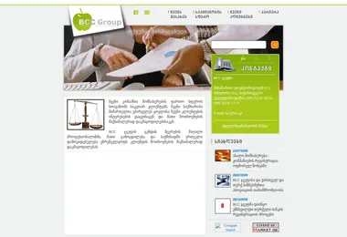 Screenshot of bcc.ge