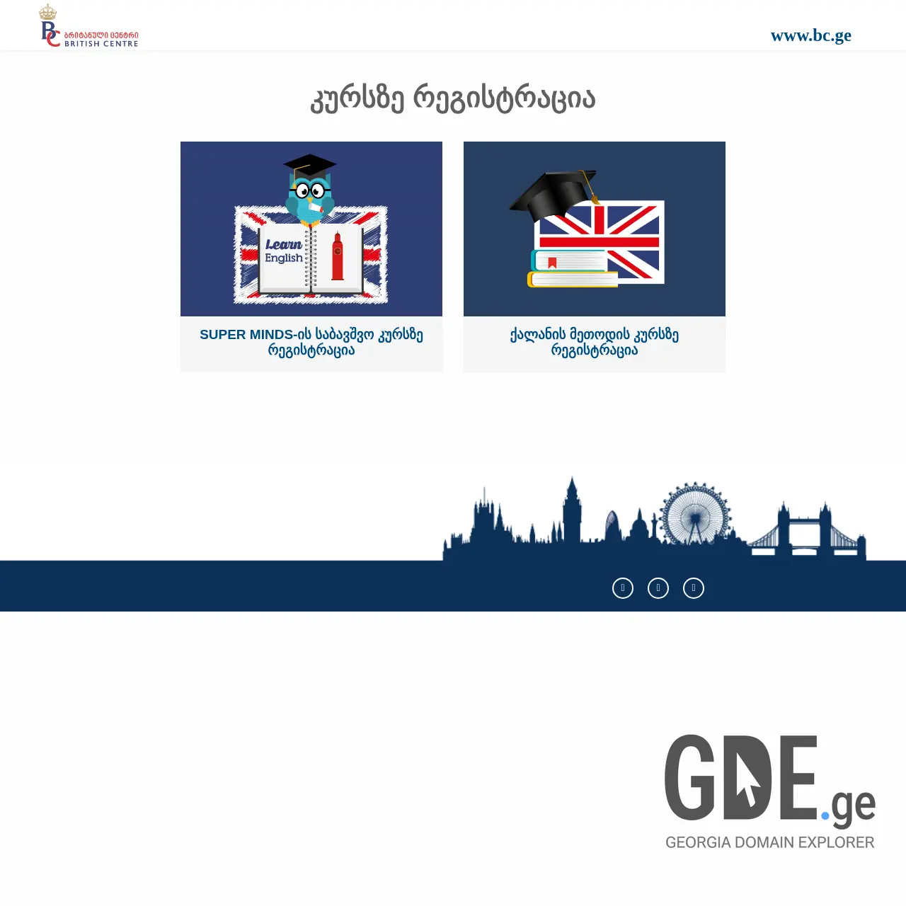 Screenshot of the site bconline.ge at 2025-12-07