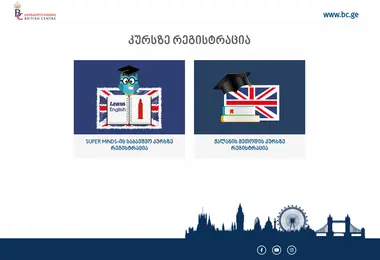 Screenshot of bconline.ge