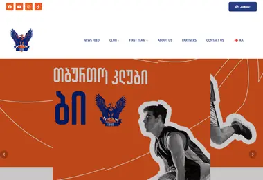 bcorbi.ge-ის ეკრანის სურათი