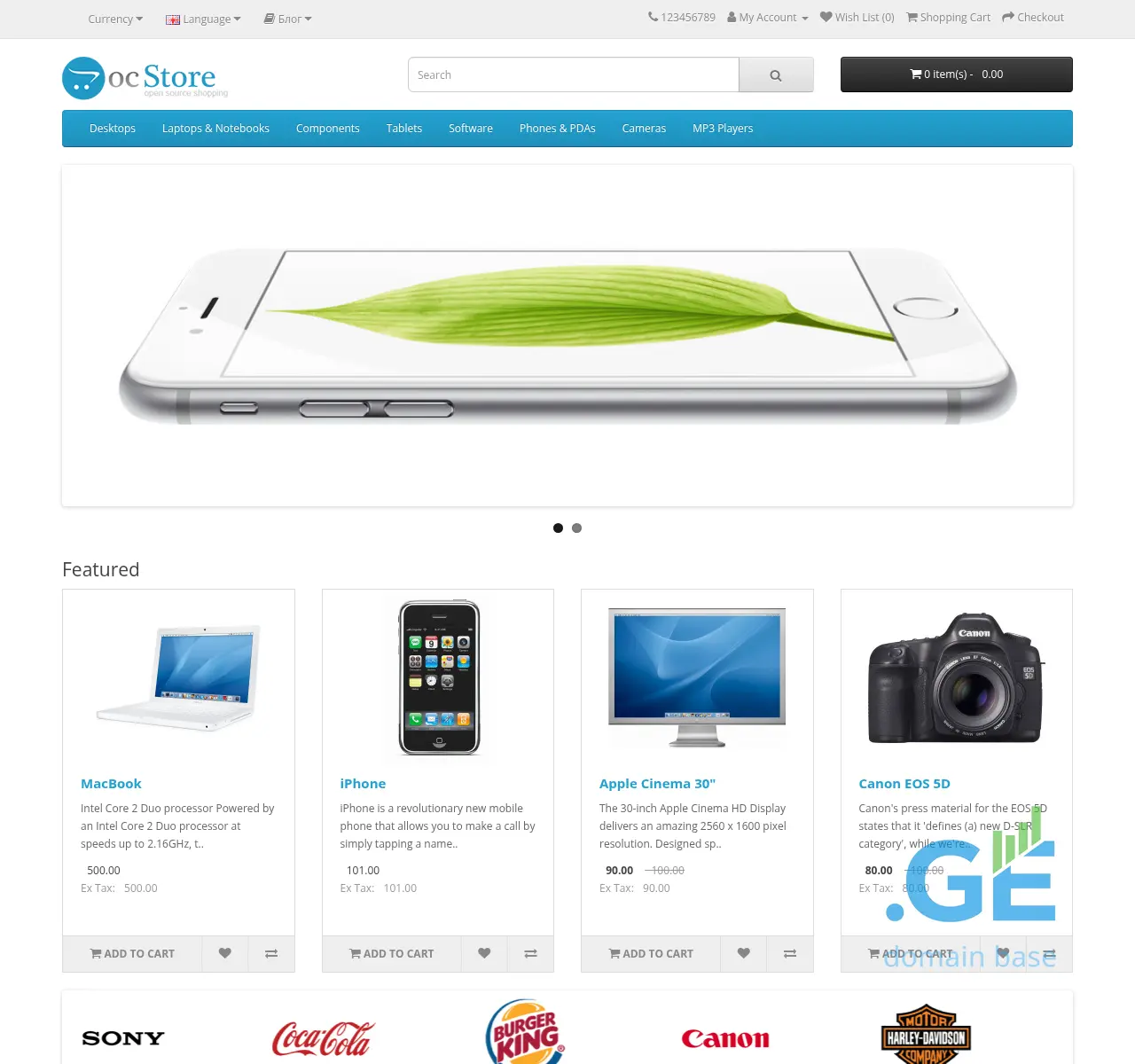 Screenshot of the site bcs.ge at 2025-11-14