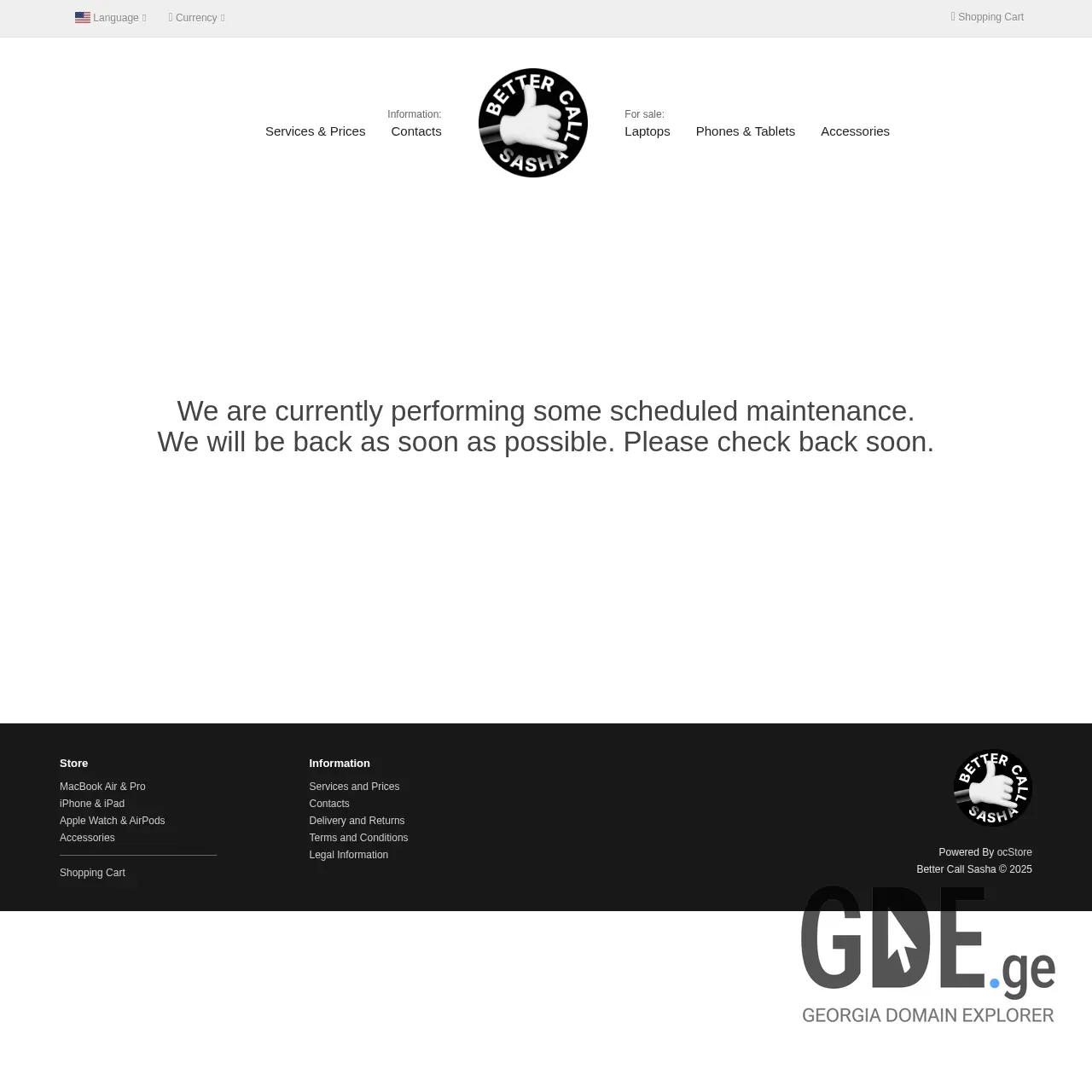 Screenshot of the site bcs.ge at 2025-12-15