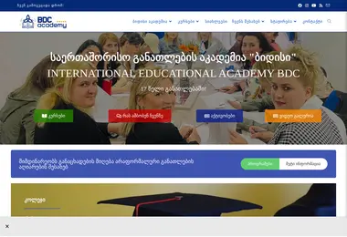 Скриншот bdc-academy.ge