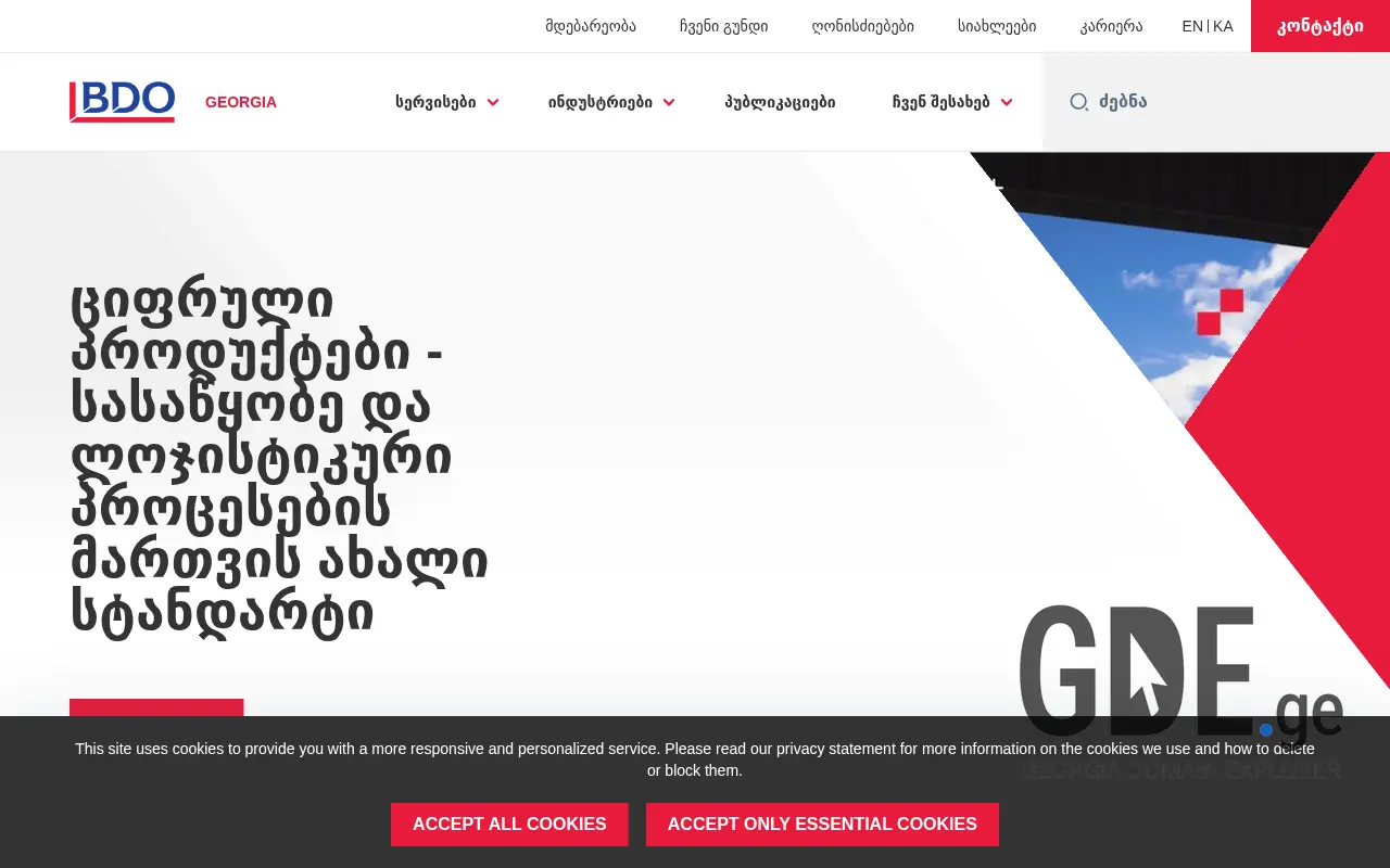 Screenshot of the site bdo.ge at 2025-11-28
