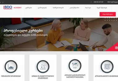 Preview from 28.11.2025