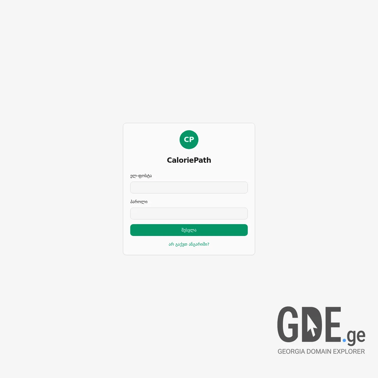 Screenshot of the site be-fit.ge at 2026-01-20