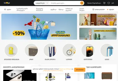 Screenshot of be.ge