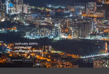 სურათი 29.09.2025-დან