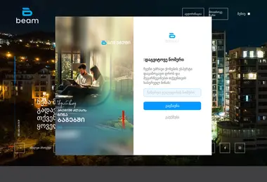 სურათი 25.11.2025-დან