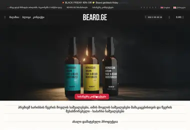 Предпросмотр от 29.11.2025