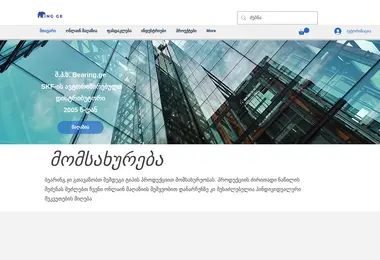 Предпросмотр от 28.11.2025