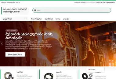 Предпросмотр от 24.11.2025